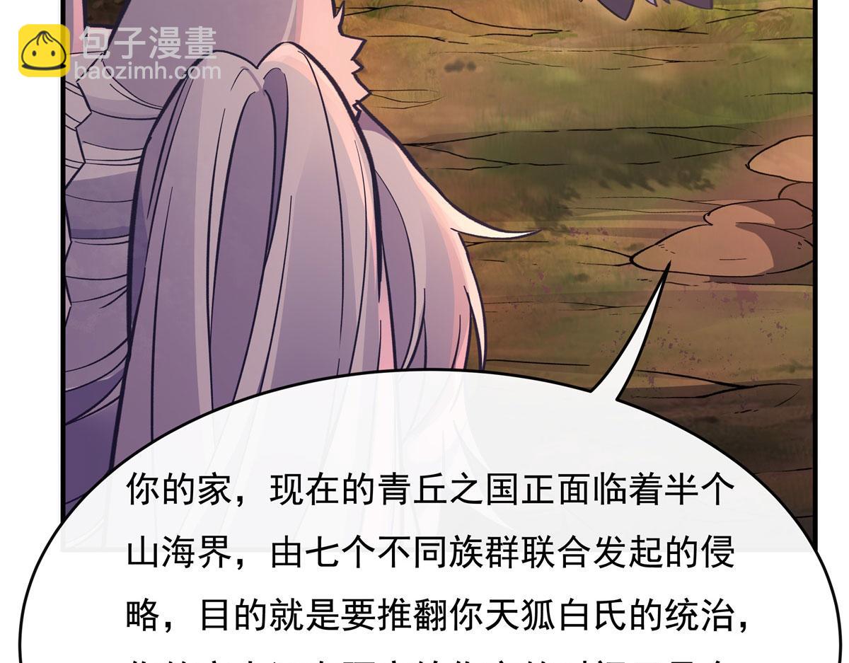 第202话 摸尸的正确方式42