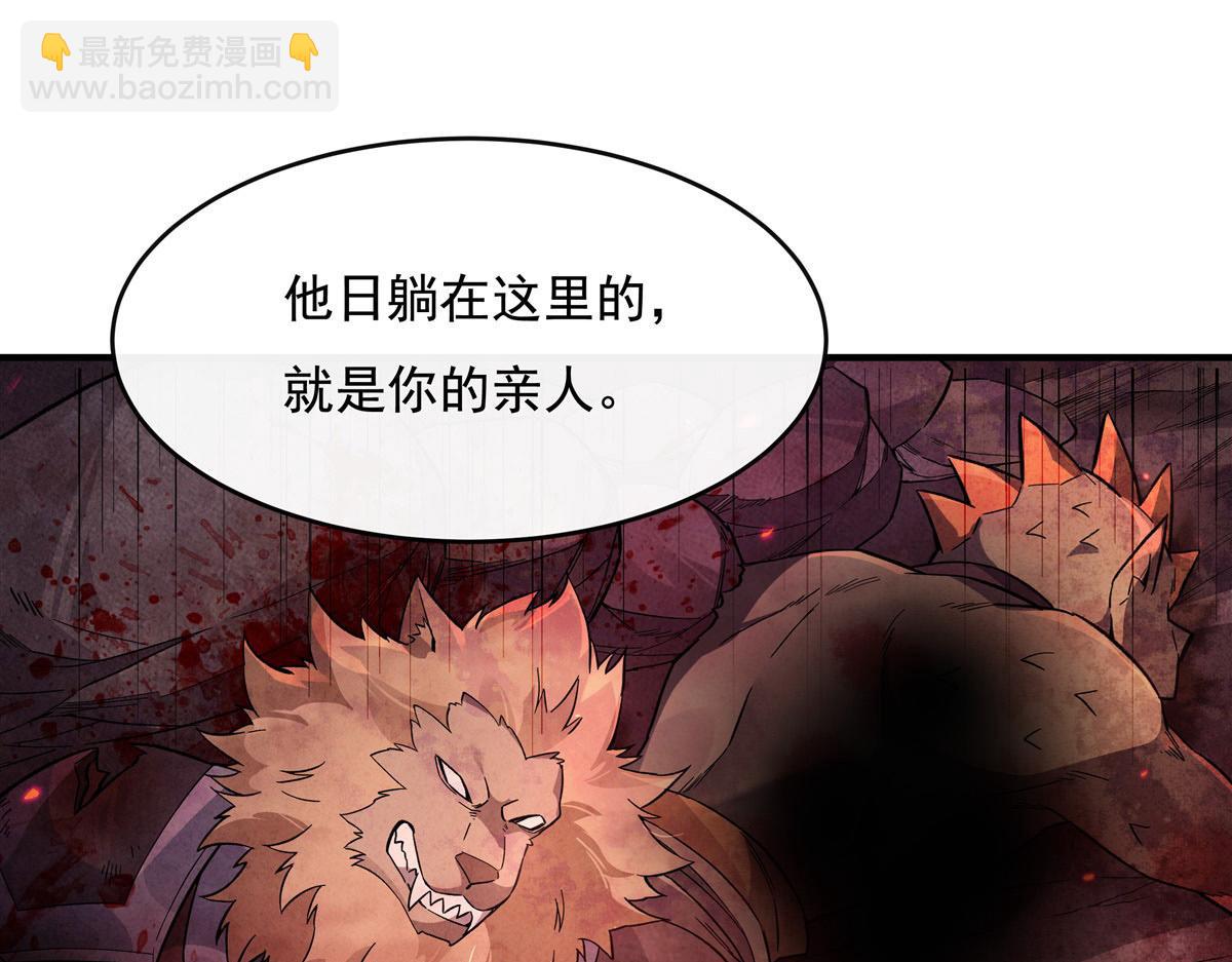 第202话 摸尸的正确方式44