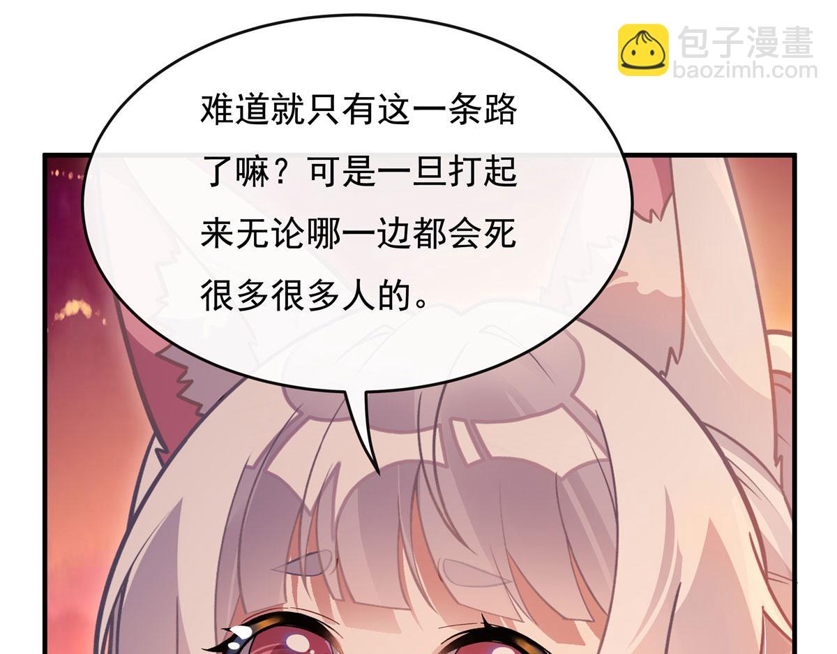 第202话 摸尸的正确方式47