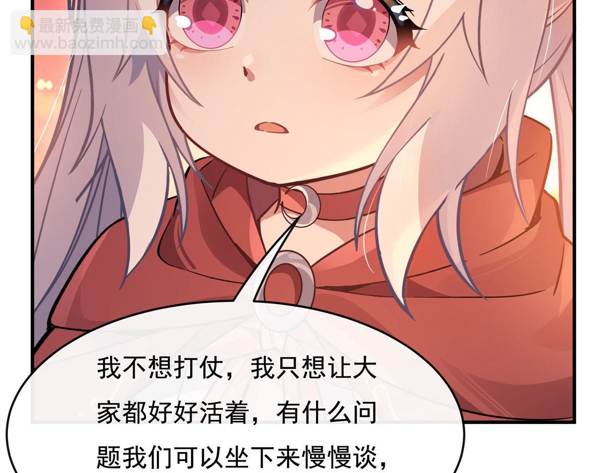 第202话 摸尸的正确方式48