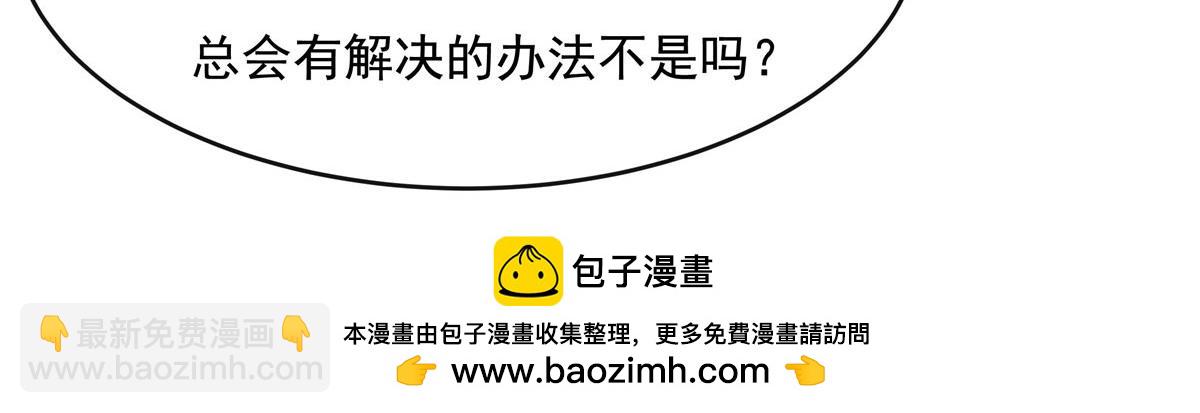 第202话 摸尸的正确方式49