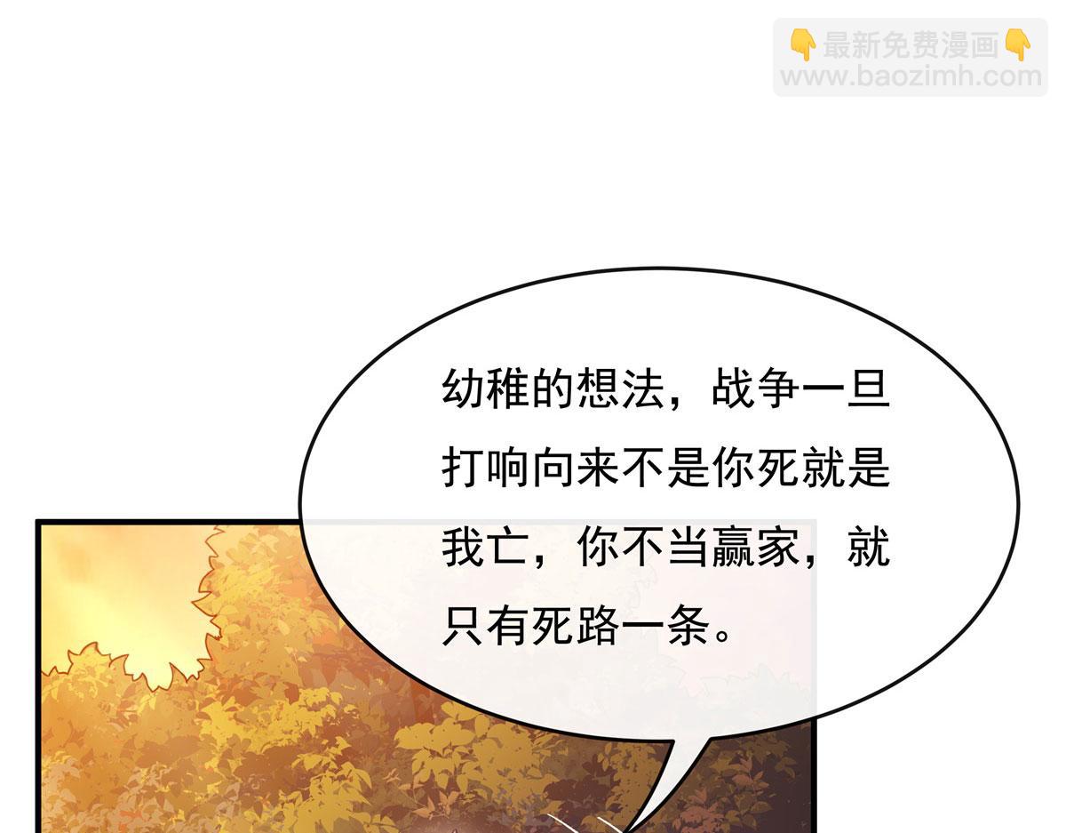 第202话 摸尸的正确方式54