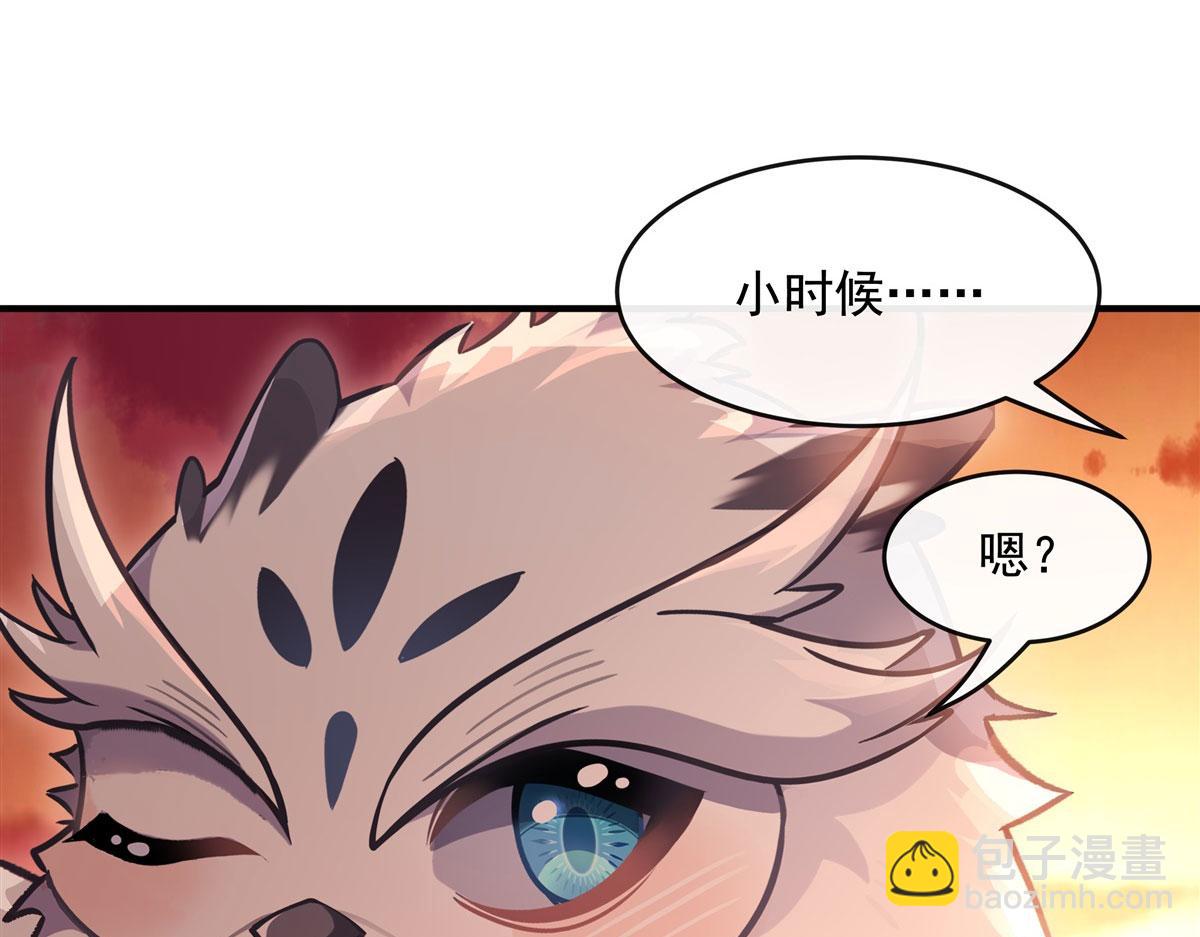 第202话 摸尸的正确方式58