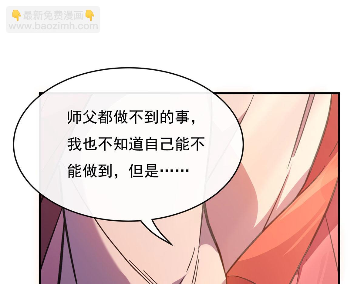 第202话 摸尸的正确方式60