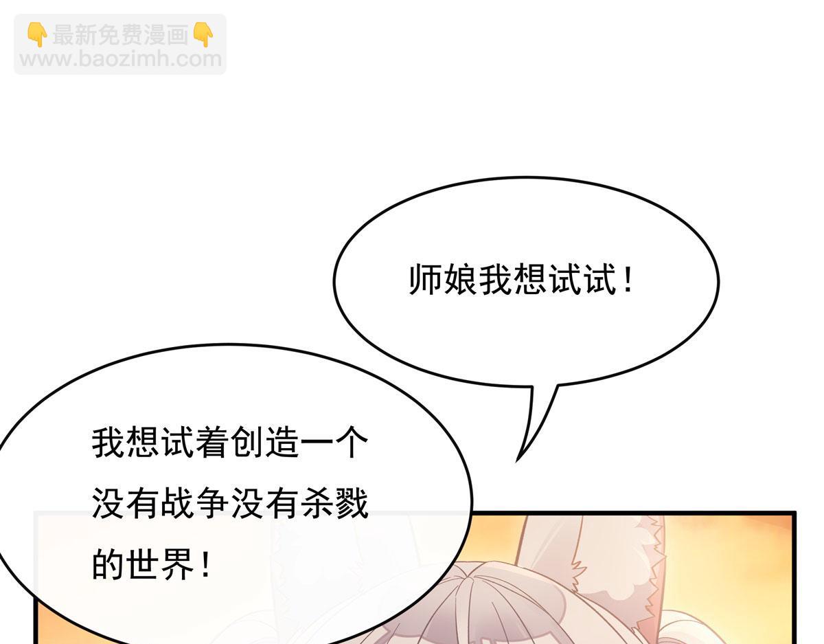 第202话 摸尸的正确方式63