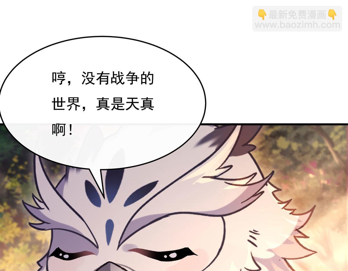 第202话 摸尸的正确方式67