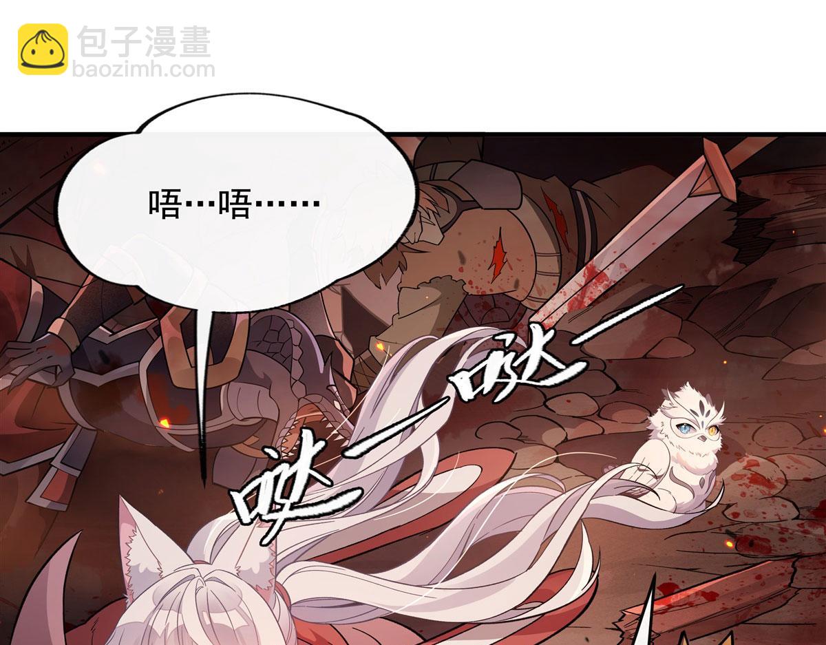 第202话 摸尸的正确方式7