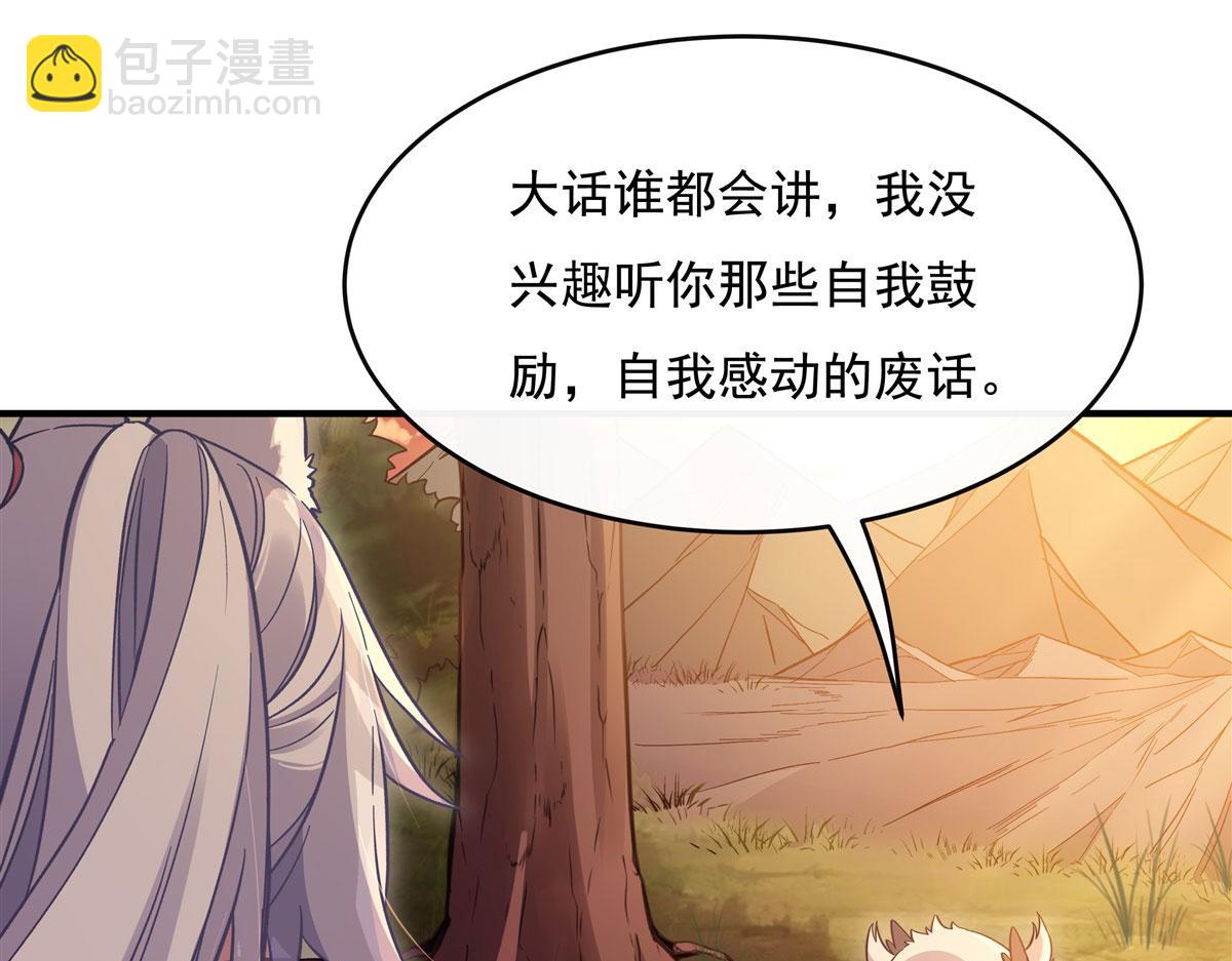 第202话 摸尸的正确方式77