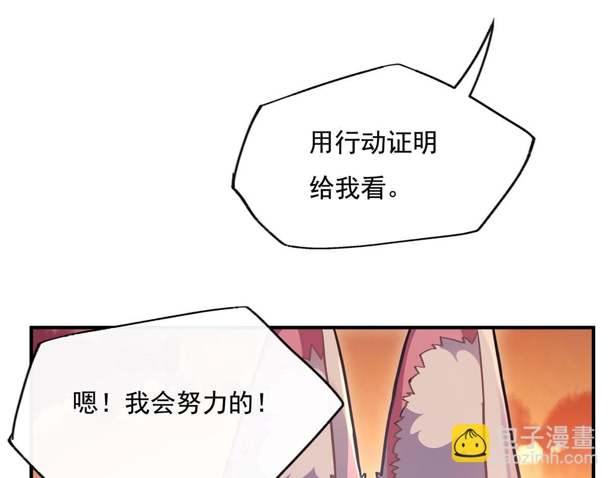 第202话 摸尸的正确方式79