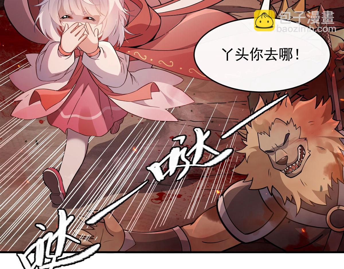 第202话 摸尸的正确方式8