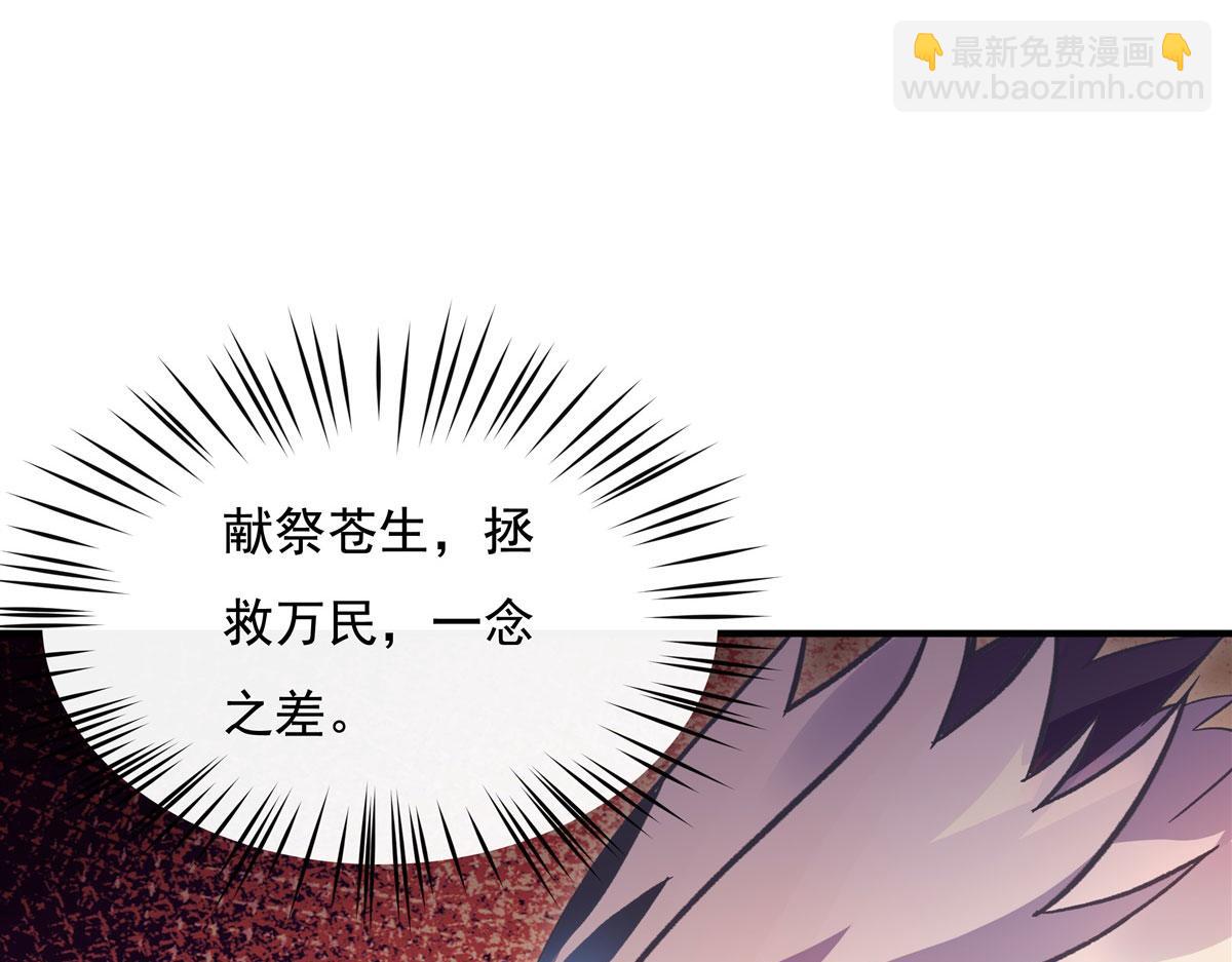 第202话 摸尸的正确方式83