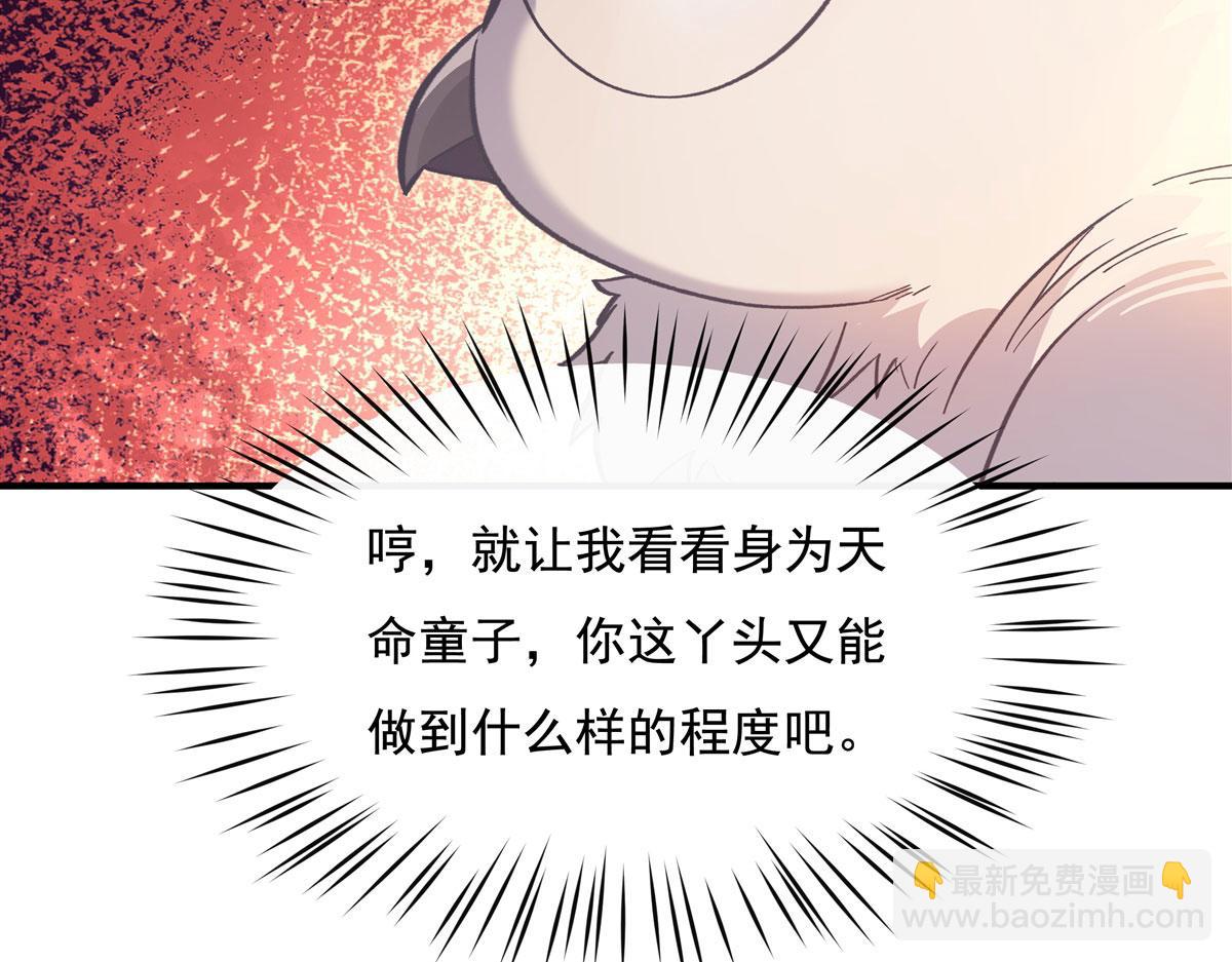 第202话 摸尸的正确方式85