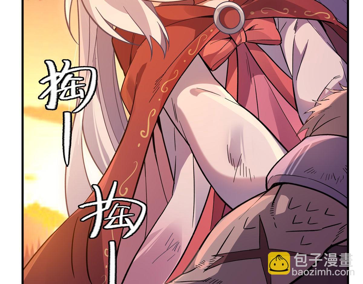 第202话 摸尸的正确方式93