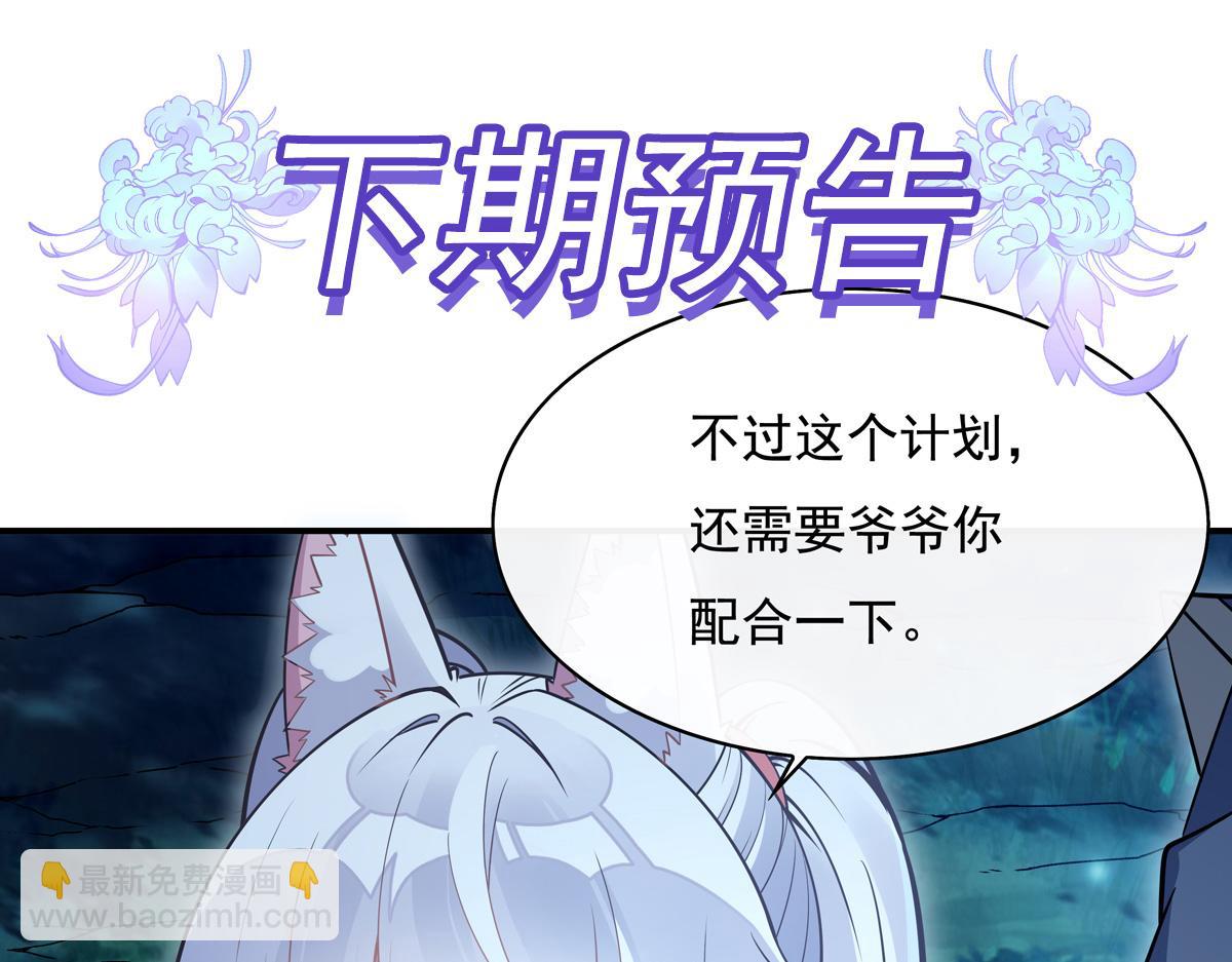 第207话 后宫之乱200