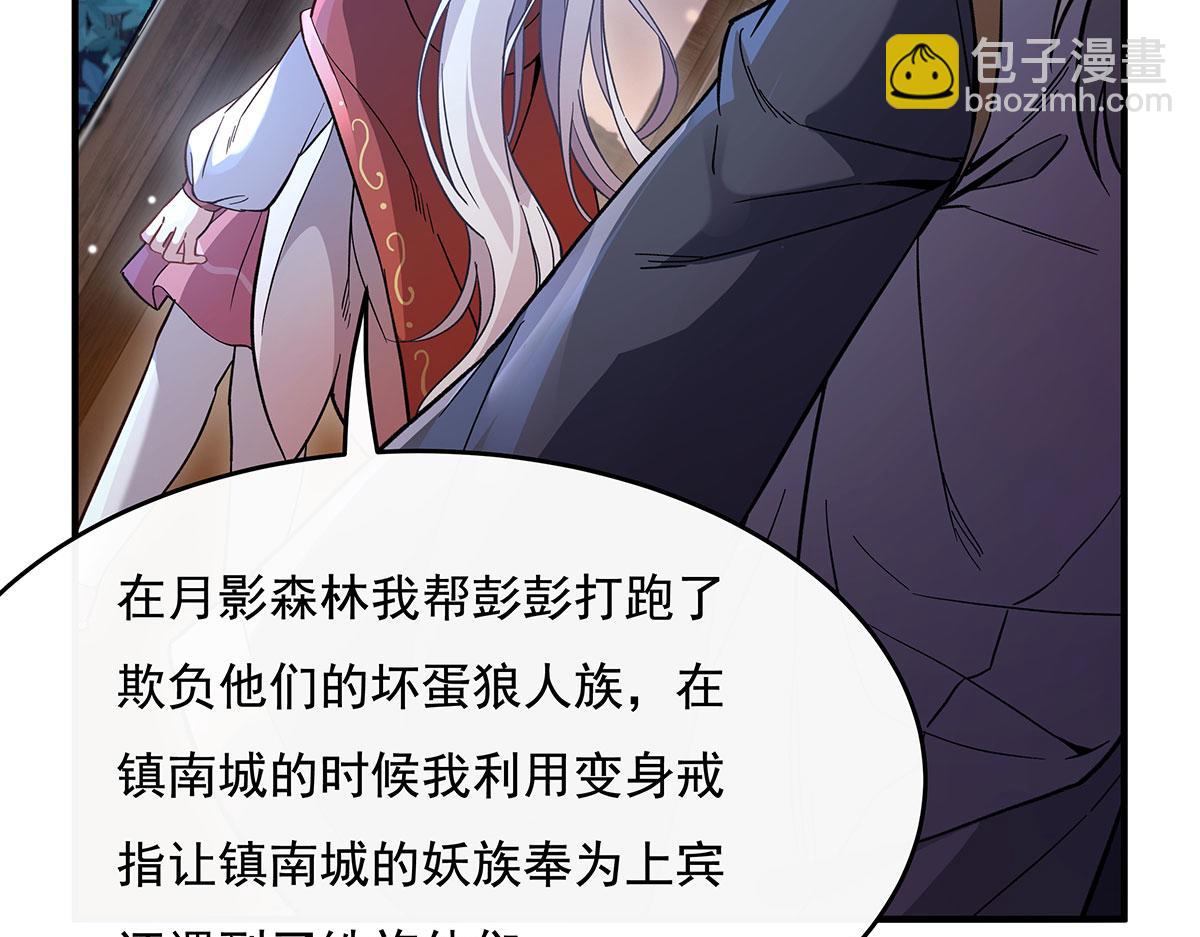 第208话 以身犯险106