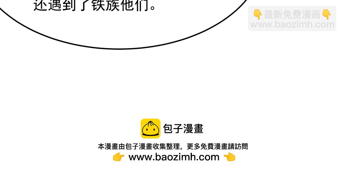 第208话 以身犯险107