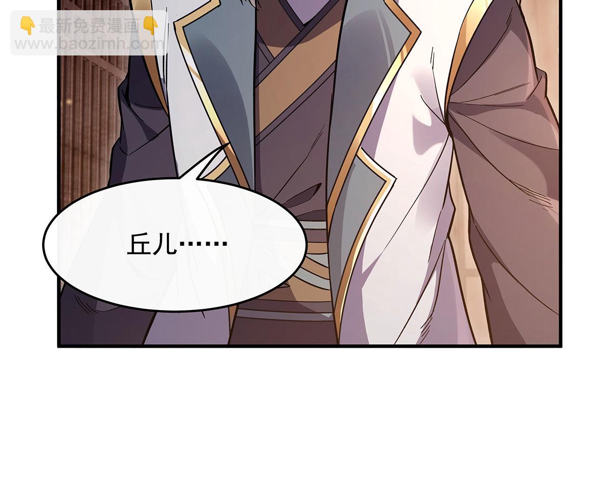 第208话 以身犯险114