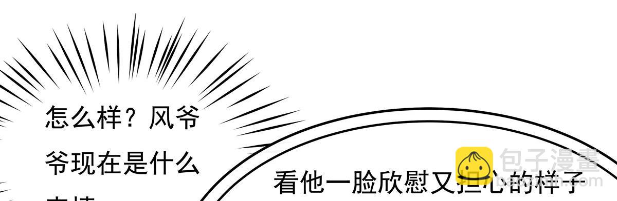 第208话 以身犯险115