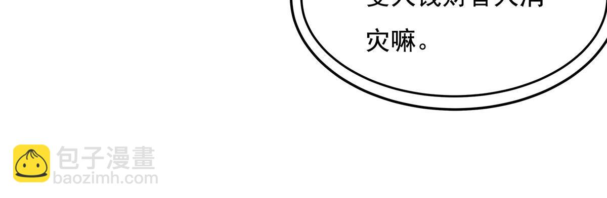 第208话 以身犯险119