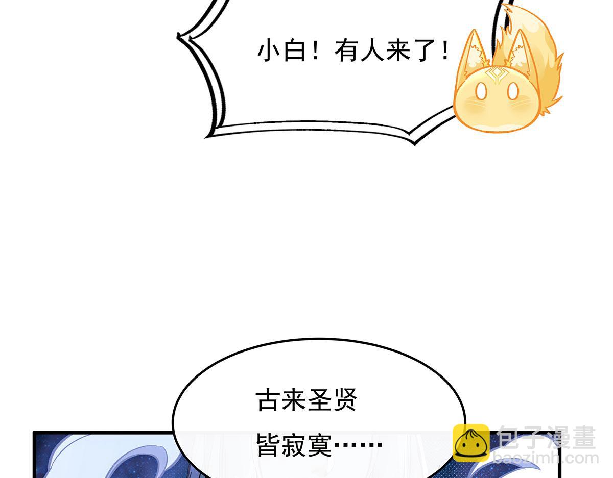 第208话 以身犯险12