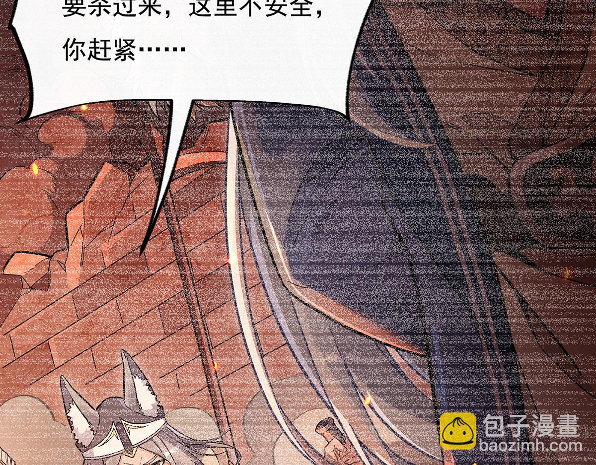 第208话 以身犯险132