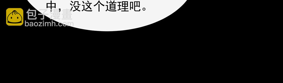 第208话 以身犯险135