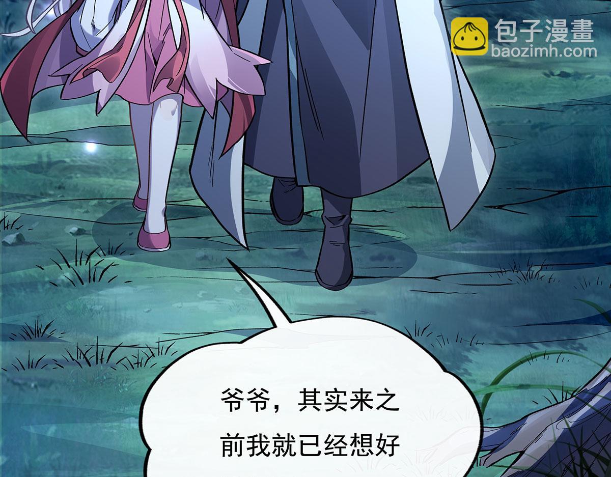 第208话 以身犯险150