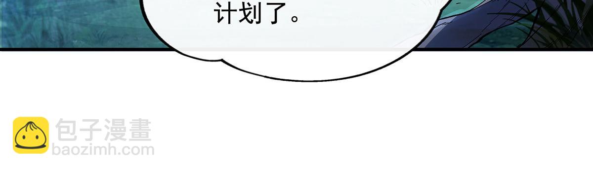 第208话 以身犯险151