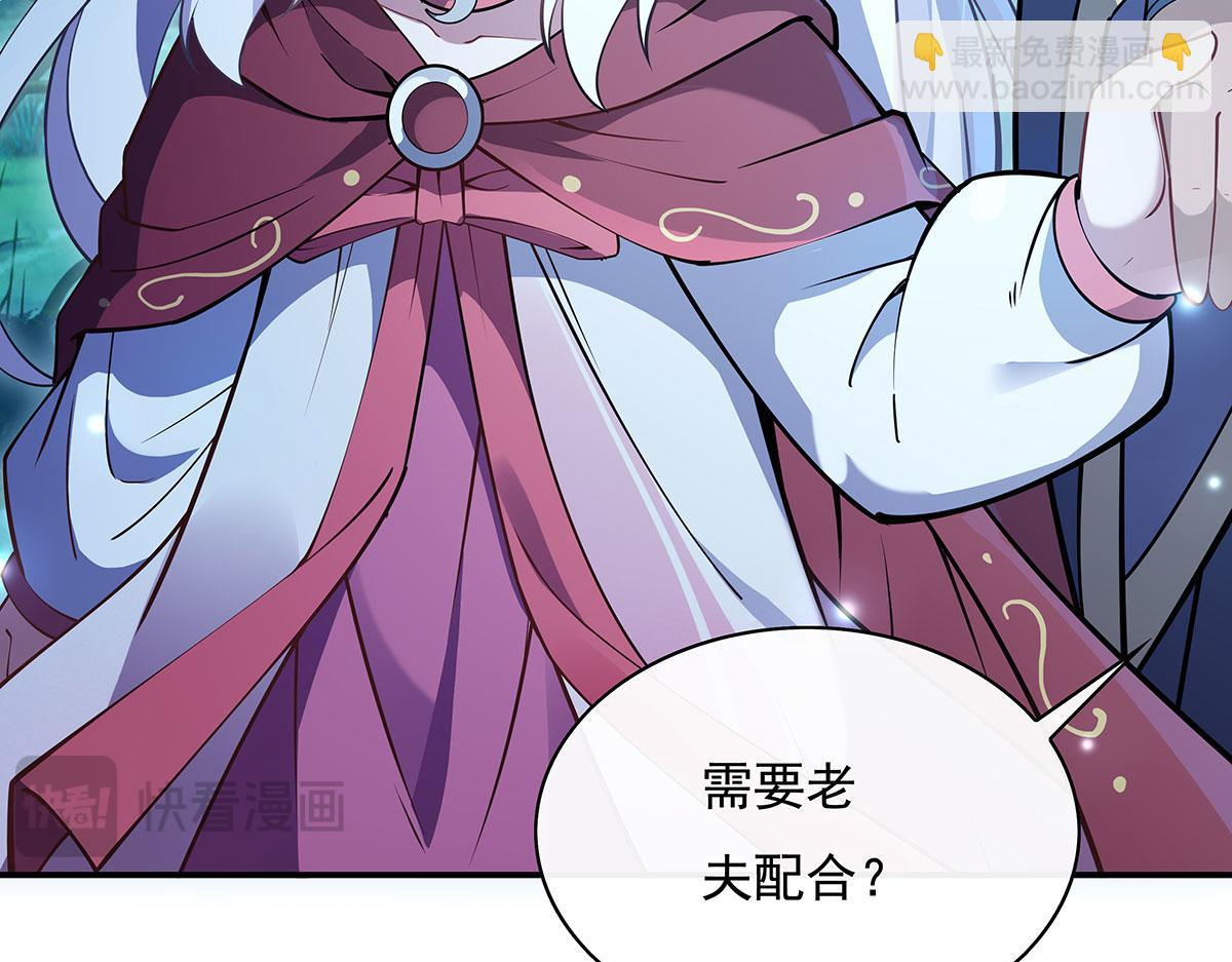 第208话 以身犯险158