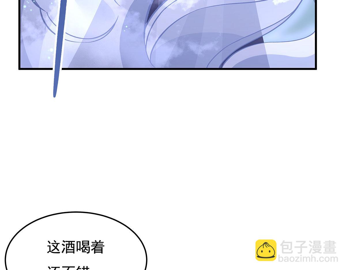 第208话 以身犯险16