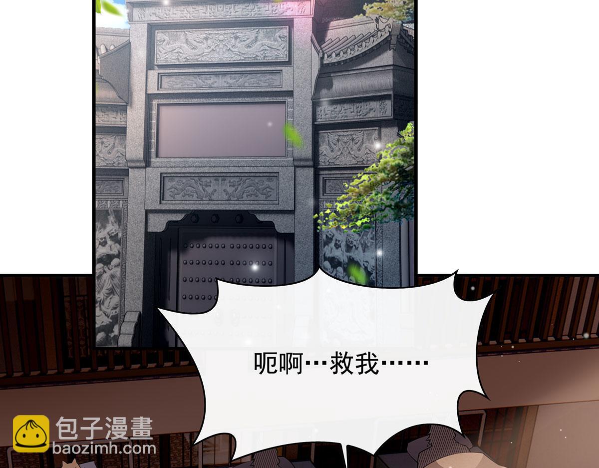 第208话 以身犯险162