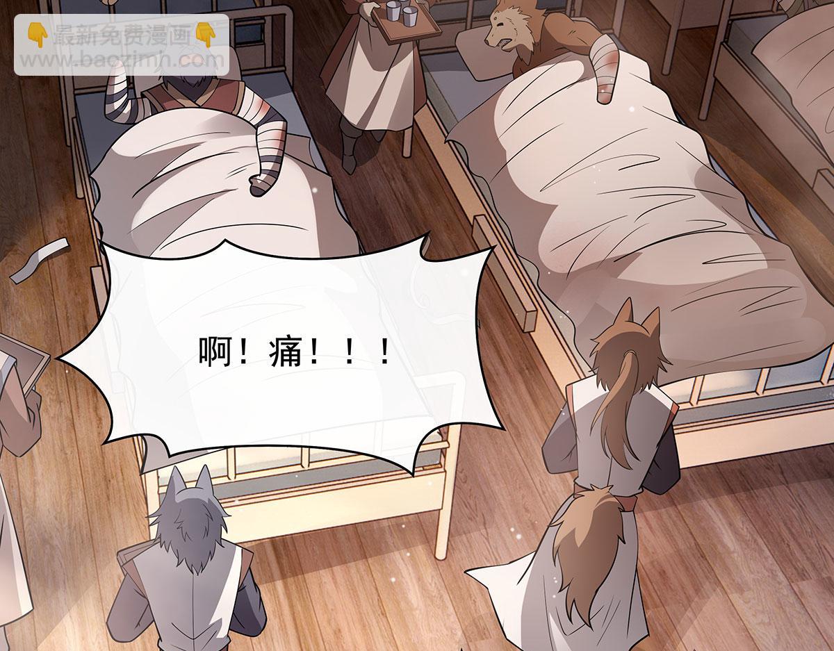 第208话 以身犯险164