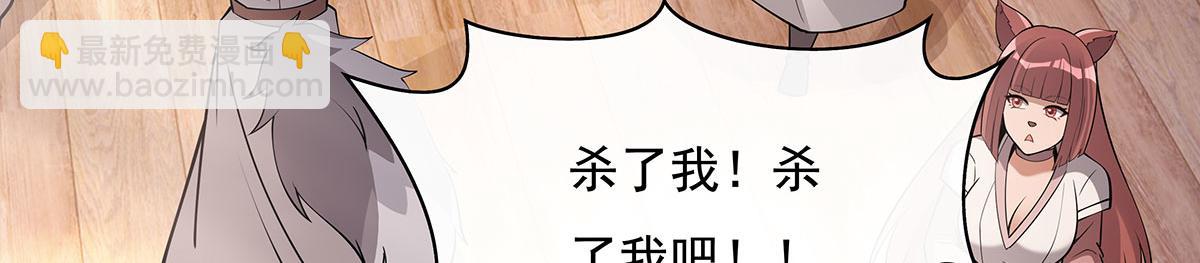 第208话 以身犯险165