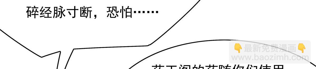 第208话 以身犯险167