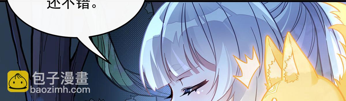 第208话 以身犯险17