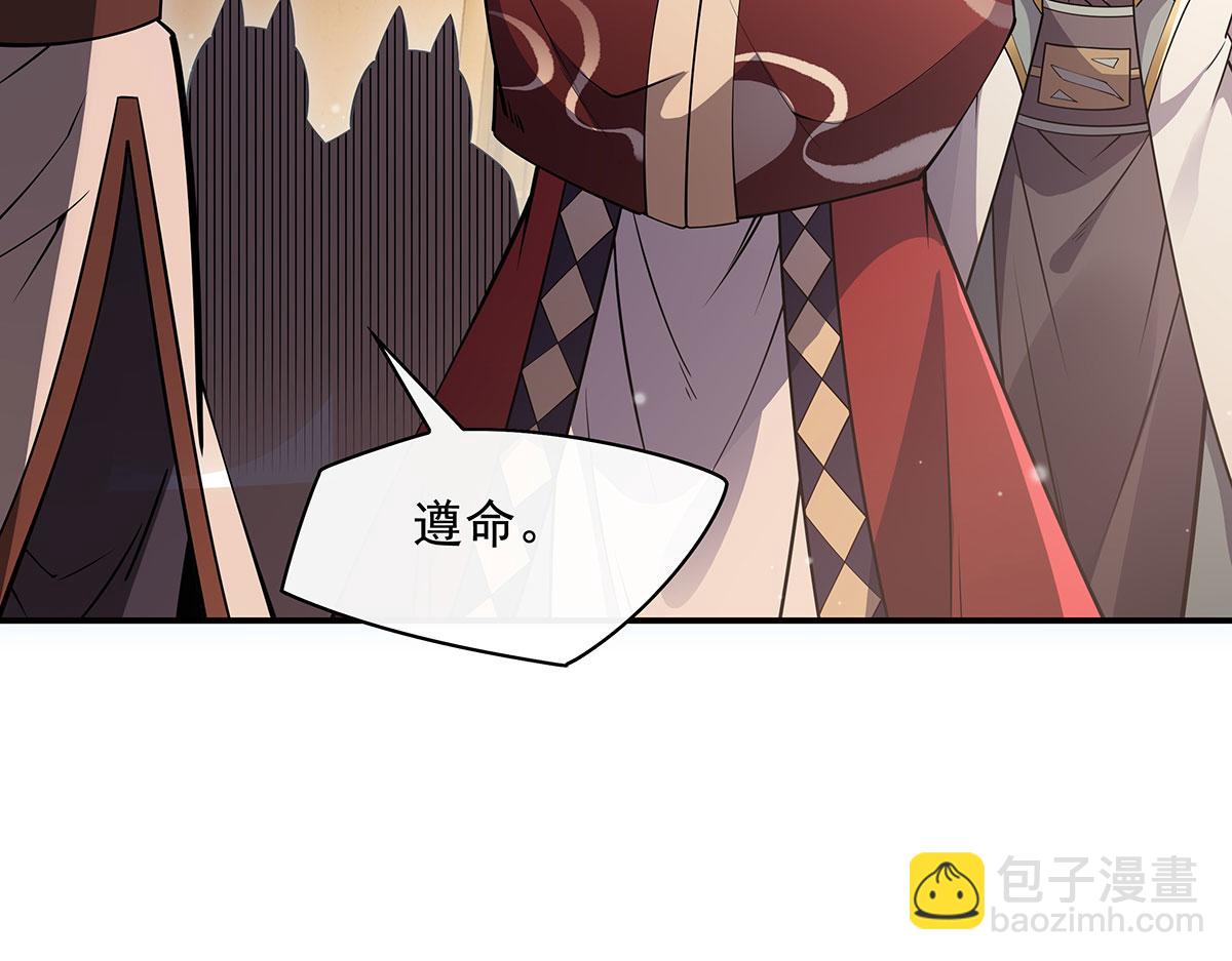 第208话 以身犯险170