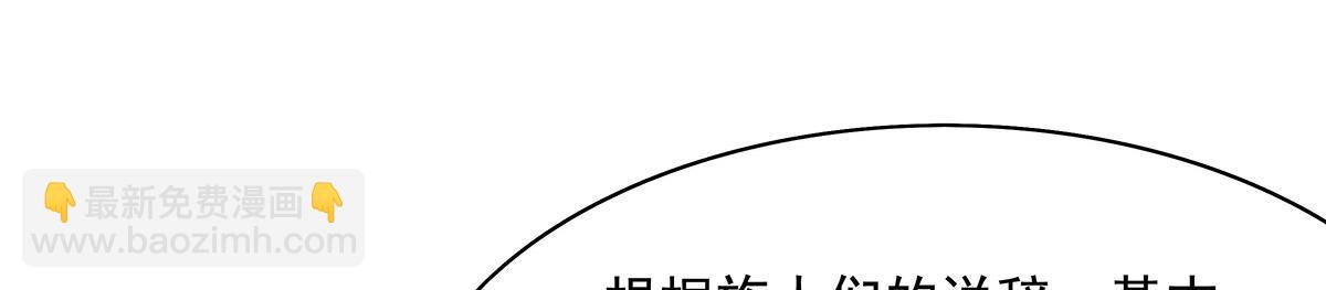 第208话 以身犯险171