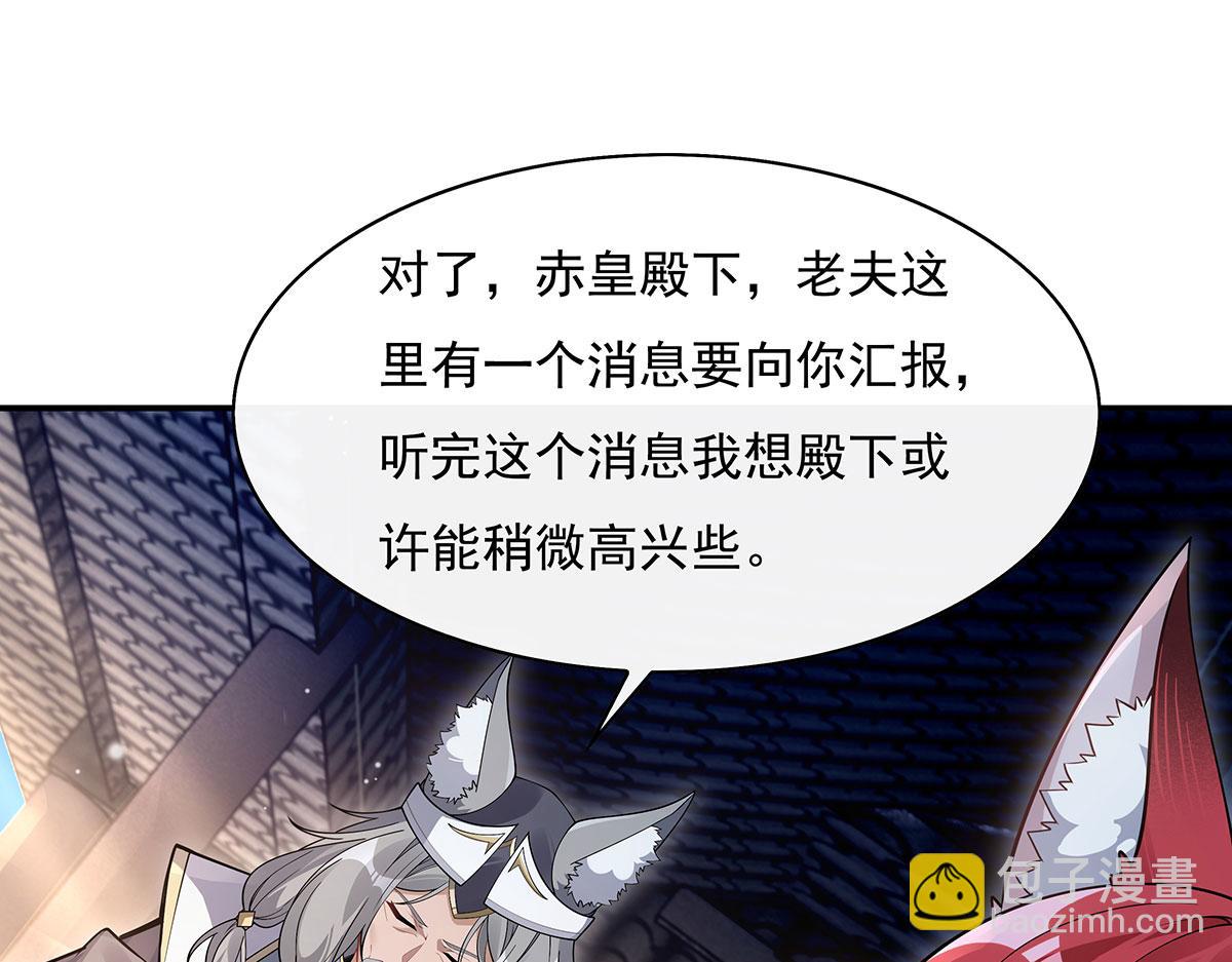第208话 以身犯险176