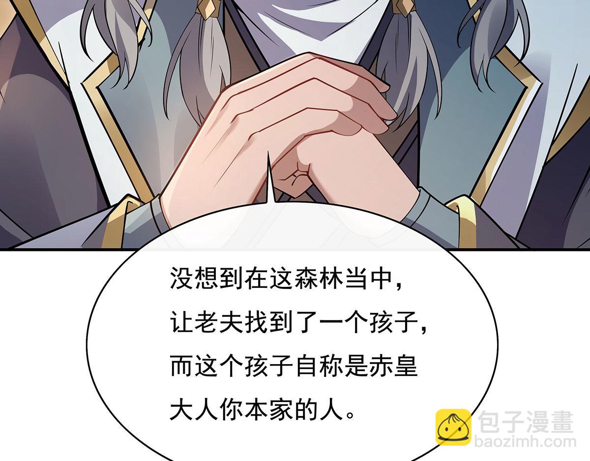 第208话 以身犯险182