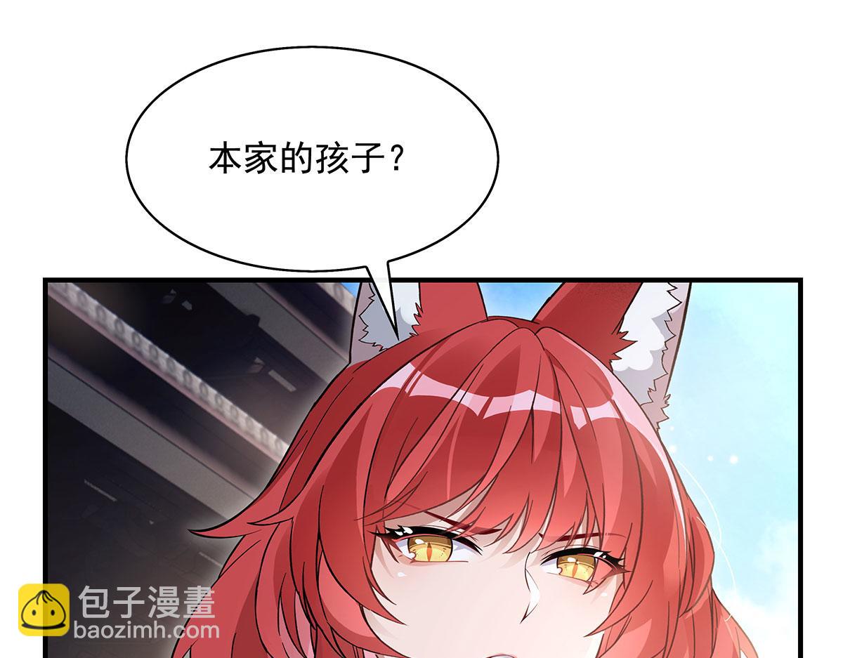 第208话 以身犯险184