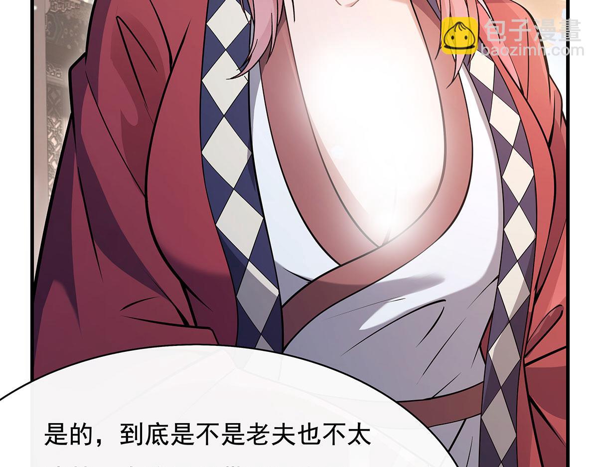 第208话 以身犯险186