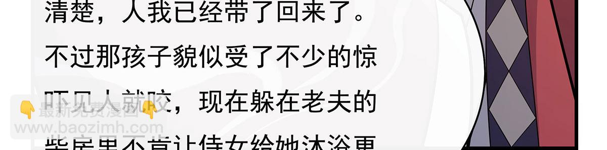 第208话 以身犯险187