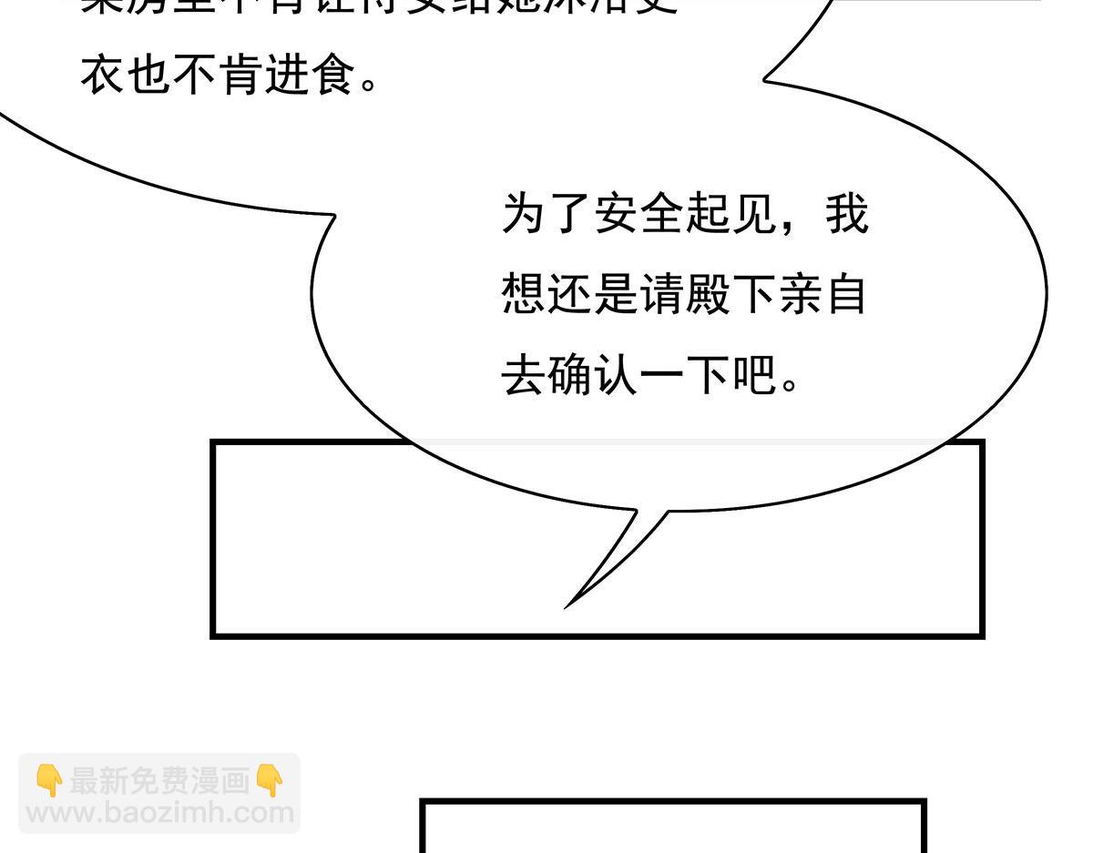 第208话 以身犯险188