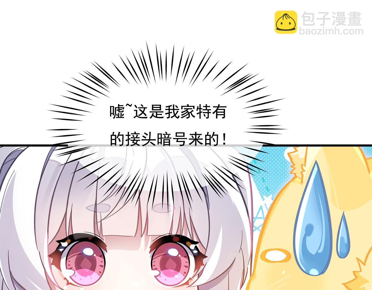 第208话 以身犯险20