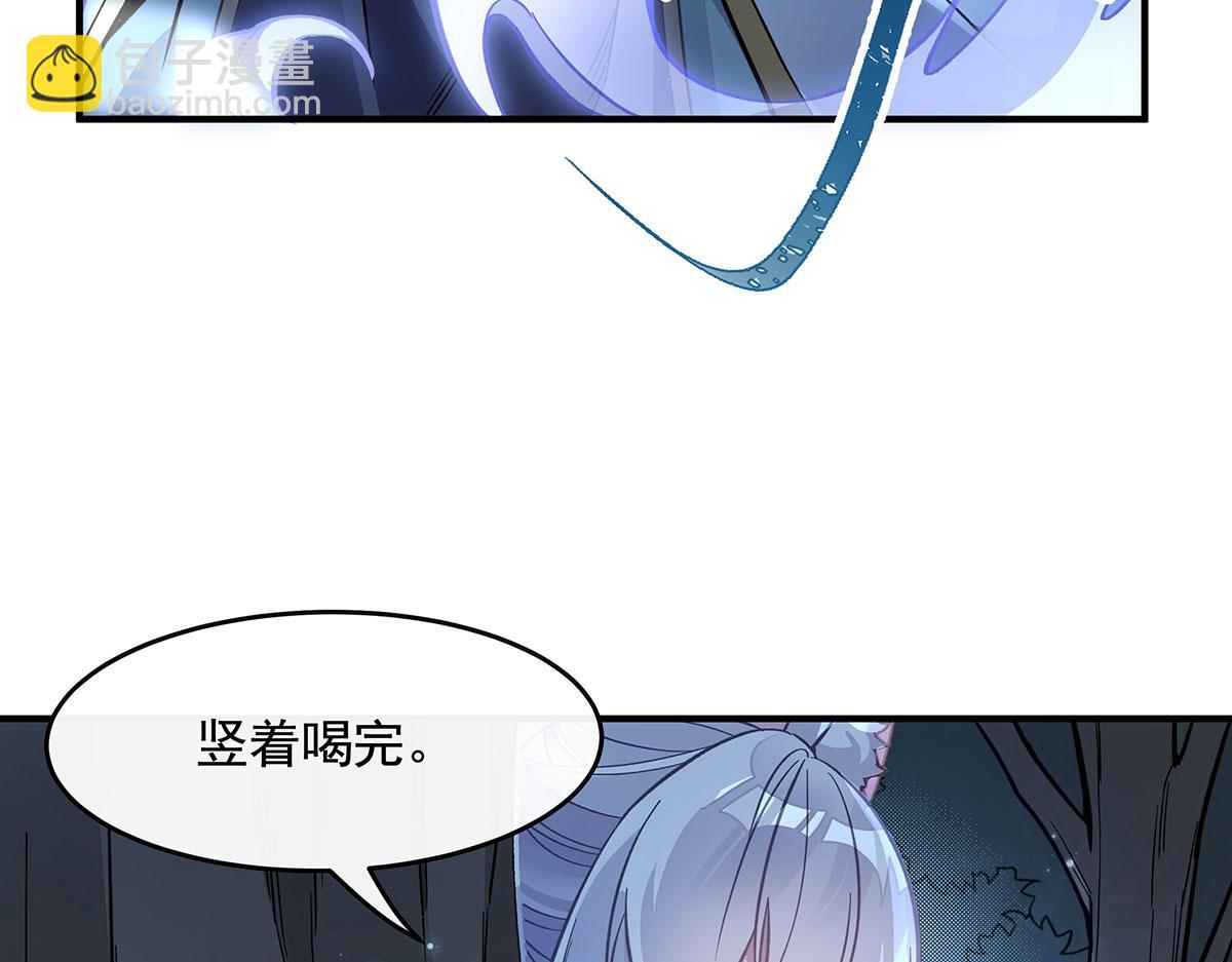 第208话 以身犯险26