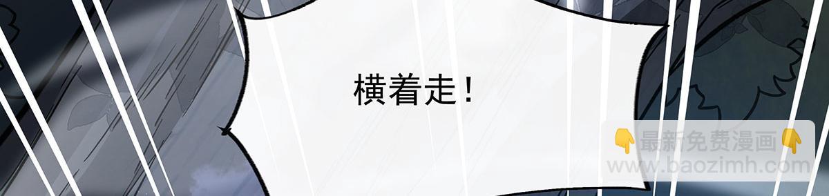 第208话 以身犯险29