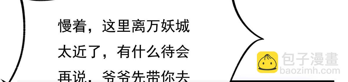 第208话 以身犯险45