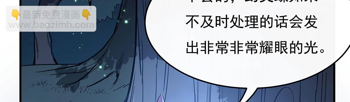 第208话 以身犯险5