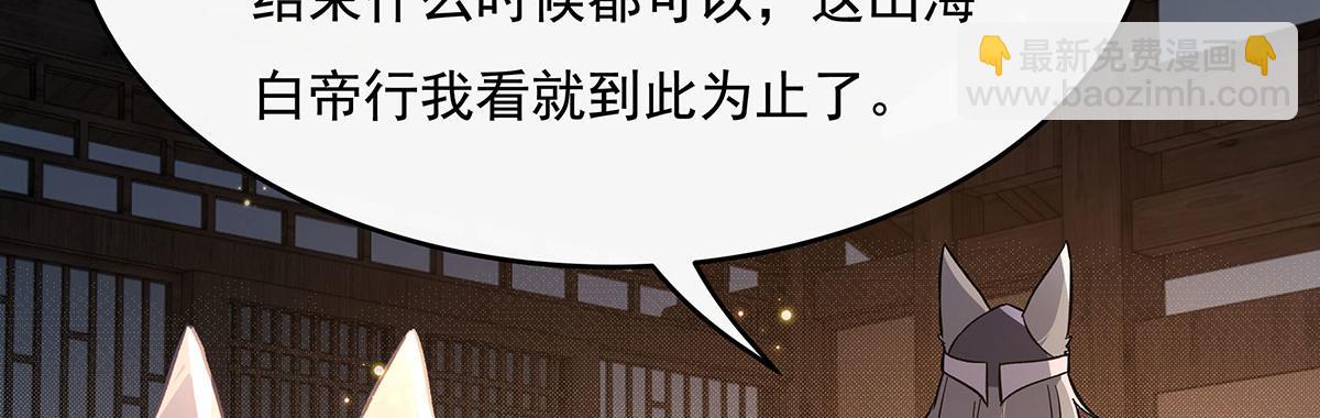 第208话 以身犯险77