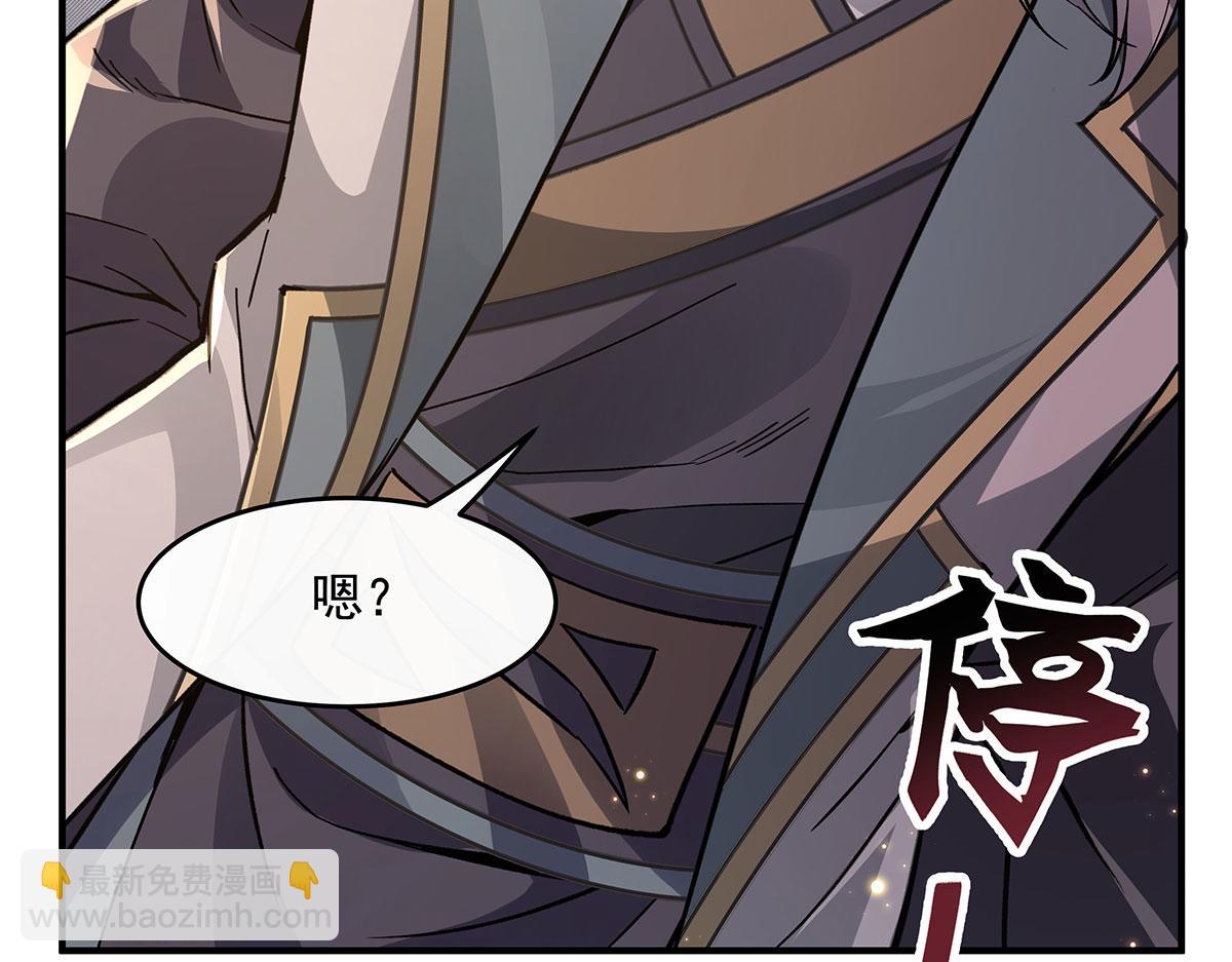 第208话 以身犯险82
